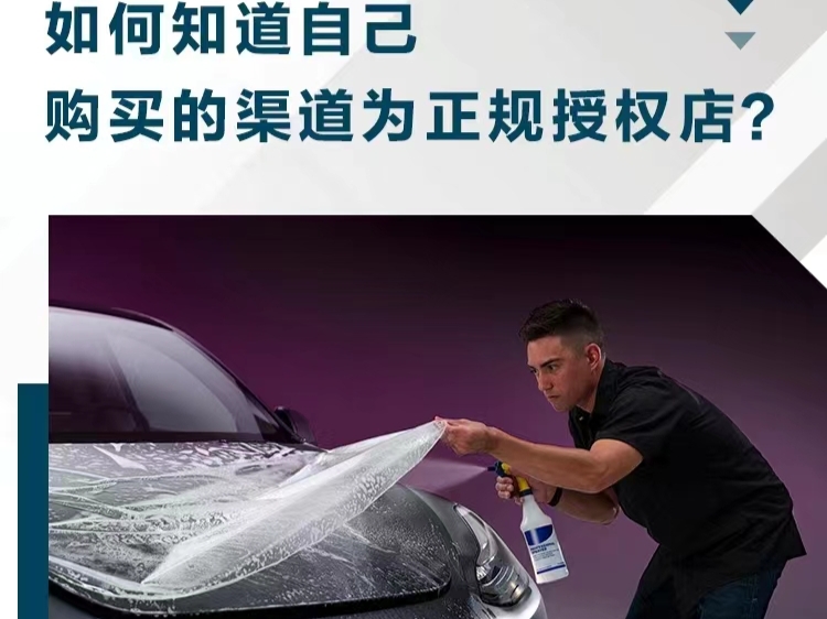 深圳贴膜